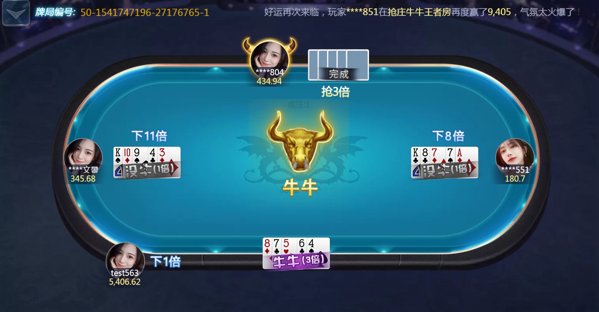 掌握【牛牛玩法】！搶莊翻倍，真的能一夜致富嗎？