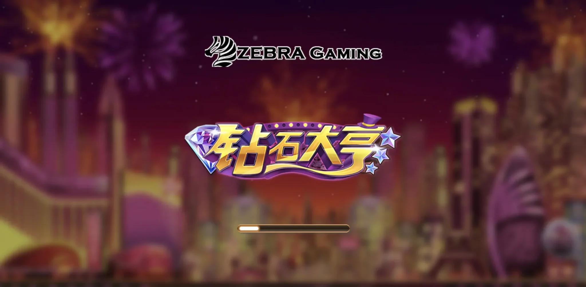 你想要成為鑽石大亨嗎？讓ZG電子幫助你達成這個目標｜EVO娛樂城